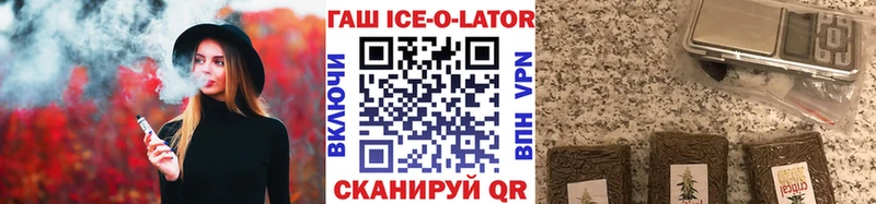 Купить наркотики сайты Минеральные Воды Канабис  Кокаин  Гашиш  МЕФ 