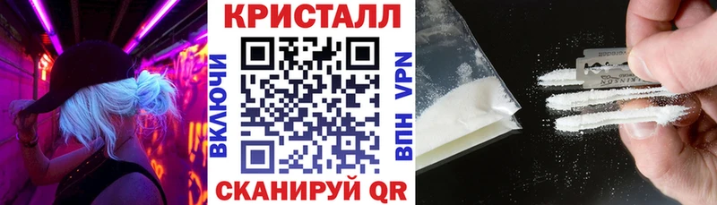 АМФ Розовый  Минеральные Воды 