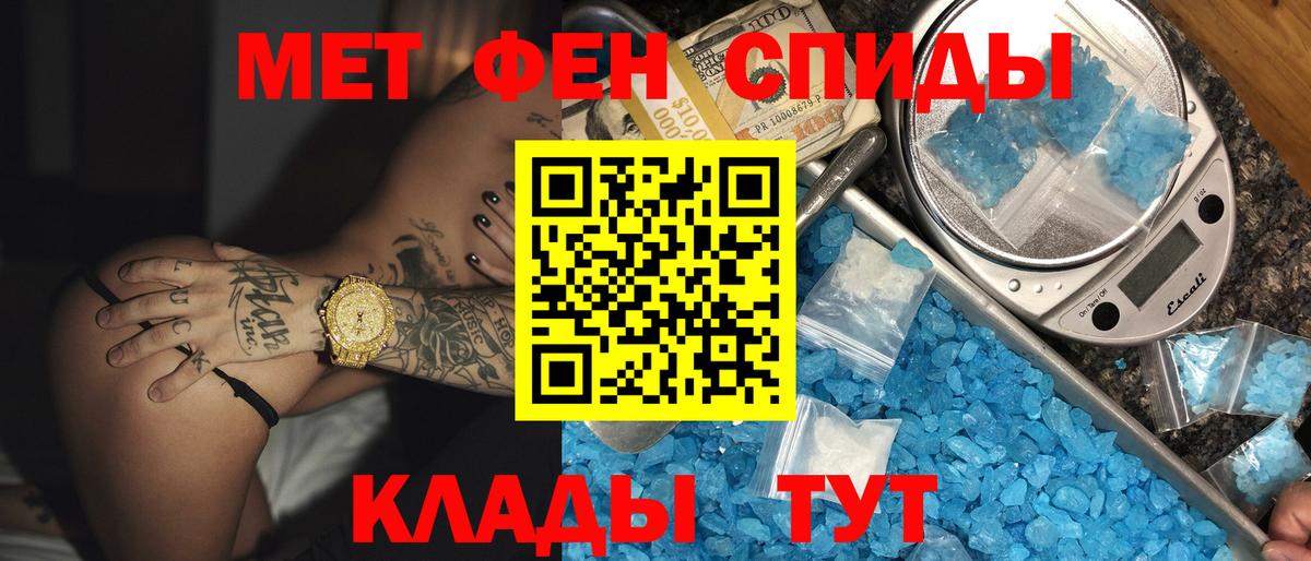 Amphetamine Premium Минеральные Воды