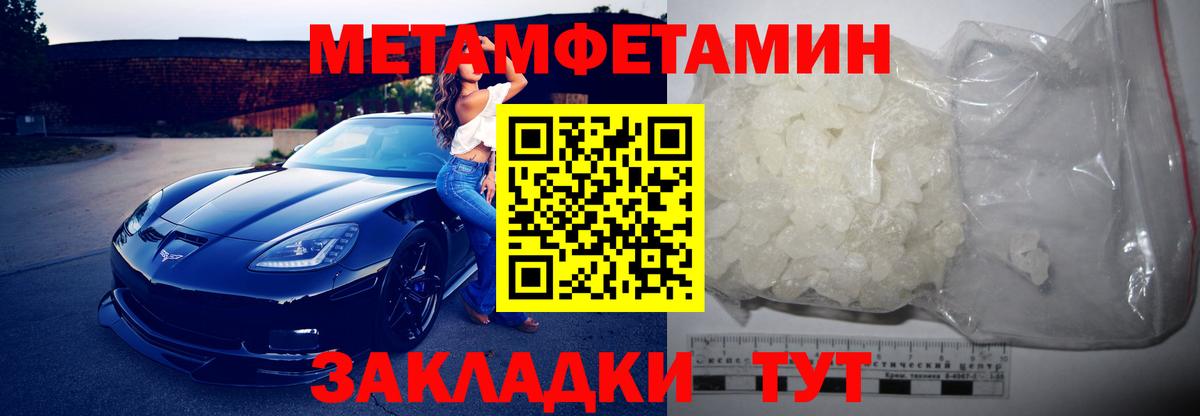 АМФ  Вход с VPN  кракен вход  АМФ 98%  Амфетамин  Минеральные Воды 