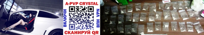 APVP VHQ  Минеральные Воды 
