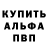Alpha PVP крисы CK Vika Prudnyk