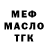 МЕТАДОН мёд Santi bs