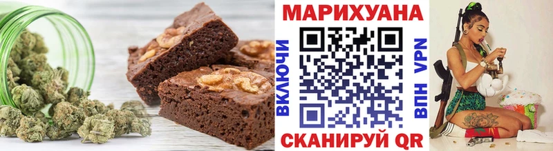 Печенье с ТГК конопля  что такое наркотик  Минеральные Воды 