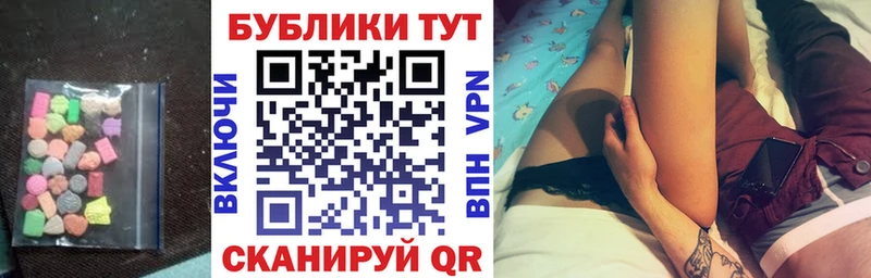 где купить наркоту  Минеральные Воды  ЭКСТАЗИ XTC 