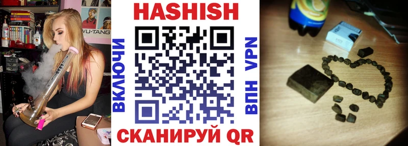 закладка  это как зайти  ГАШИШ 40% ТГК  Минеральные Воды 