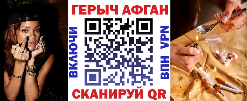 дарк нет как зайти  Минеральные Воды  Героин герыч 