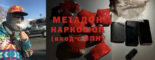 твердый Богородск