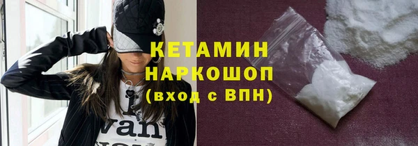 метамфетамин Грязовец