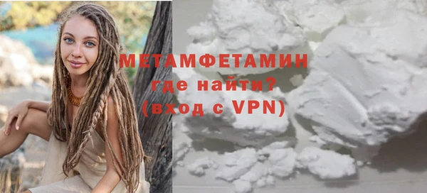 марки nbome Беломорск