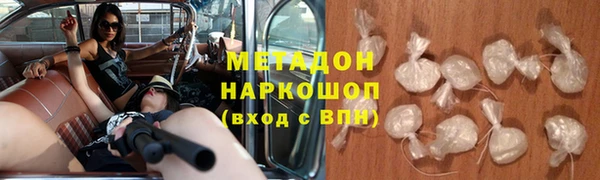 мяу мяу кристалл Белоозёрский