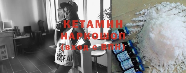 твердый Богородск
