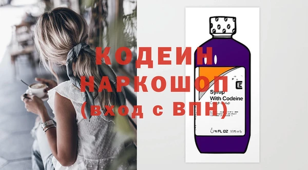 марки nbome Беломорск