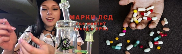 марки nbome Беломорск