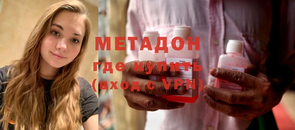ПСИЛОЦИБИНОВЫЕ ГРИБЫ Богородицк
