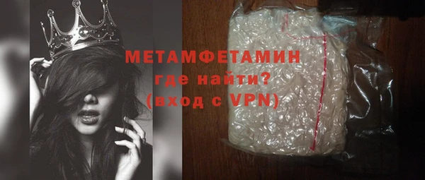 марки nbome Беломорск