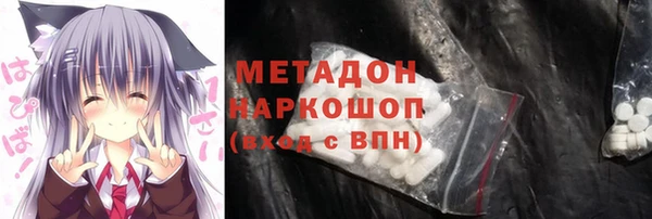 мескалин Бронницы