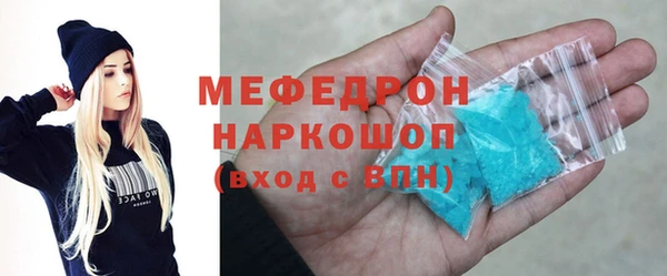 ПСИЛОЦИБИНОВЫЕ ГРИБЫ Богородицк