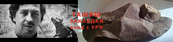 дживик Губаха
