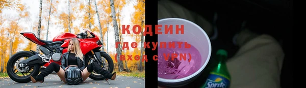 мескалин Богданович