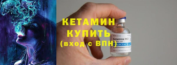 ПСИЛОЦИБИНОВЫЕ ГРИБЫ Богородицк