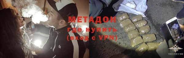ПСИЛОЦИБИНОВЫЕ ГРИБЫ Богородицк