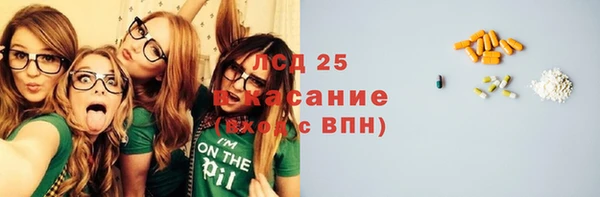 марки nbome Беломорск