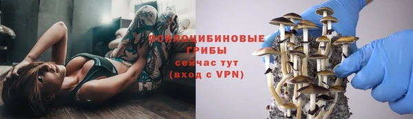 мяу мяу кристалл Белоозёрский