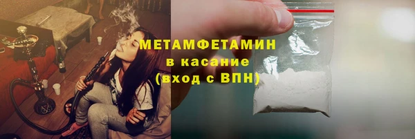 твердый Богородск