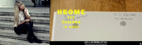 герыч Белокуриха