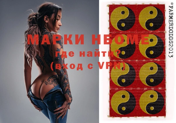 мяу мяу кристалл Белоозёрский