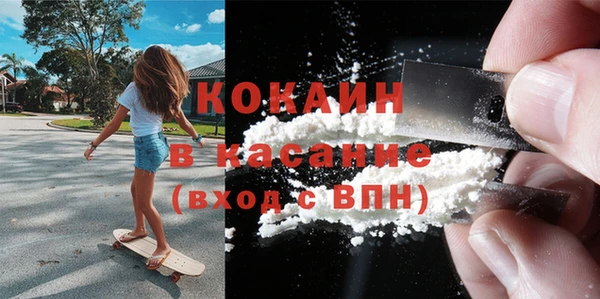 мескалин Богданович