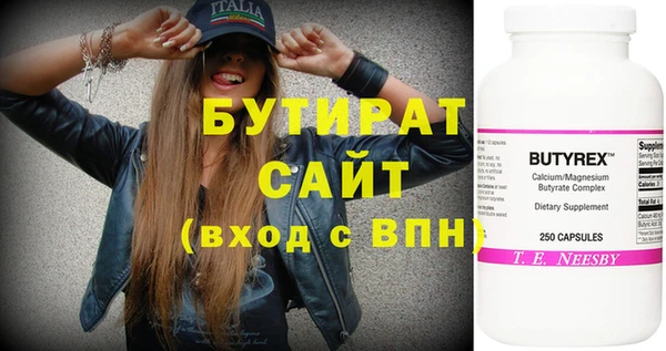 герыч Белокуриха