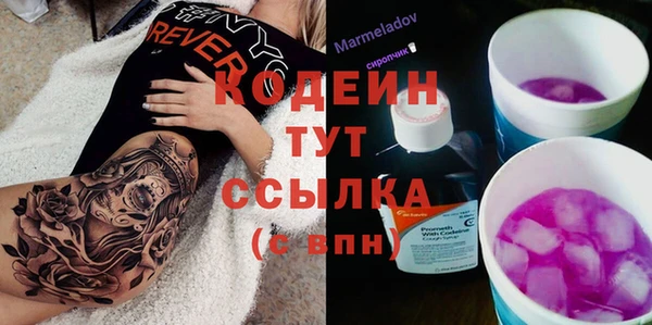 мяу мяу кристалл Белоозёрский