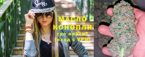 герыч Белокуриха