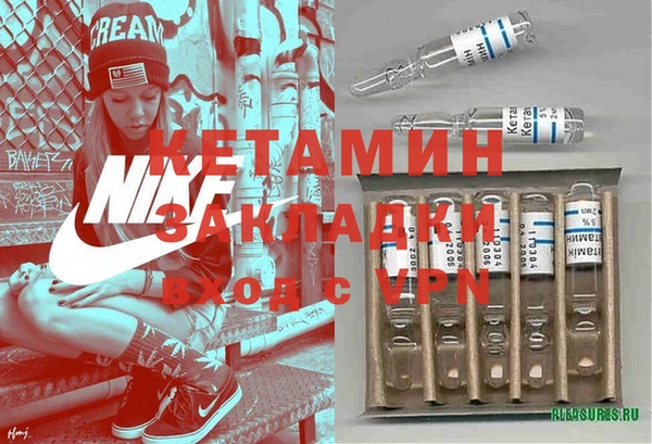 ПСИЛОЦИБИНОВЫЕ ГРИБЫ Богородицк