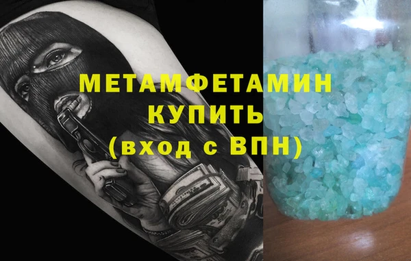 ПСИЛОЦИБИНОВЫЕ ГРИБЫ Богородицк