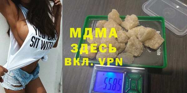 герыч Белокуриха