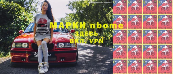 мескалин Богданович