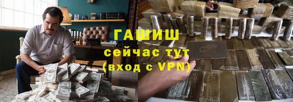мяу мяу кристалл Белоозёрский