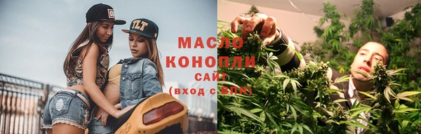 герыч Белокуриха