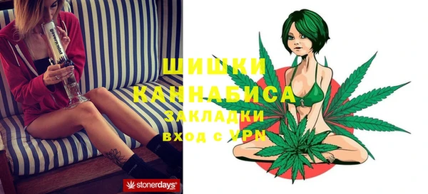 прущая мука Бугульма