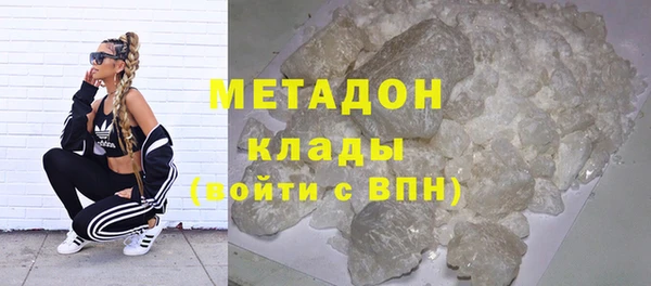 твердый Богородск