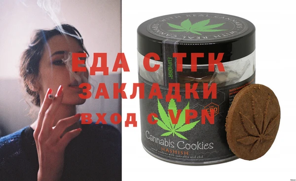 амфетамин Дегтярск