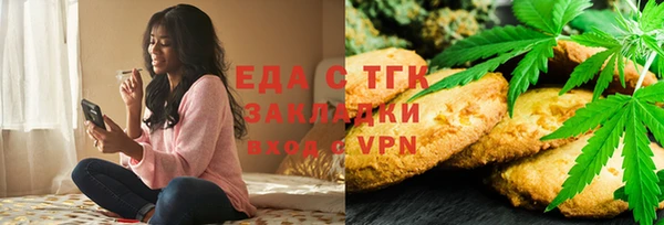 ПСИЛОЦИБИНОВЫЕ ГРИБЫ Богородицк