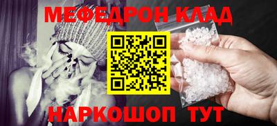 каннабис Кинель