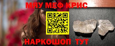 первитин Кингисепп