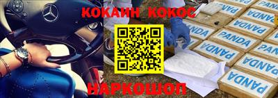 каннабис Кинель