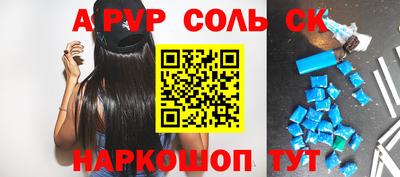 каннабис Кинель