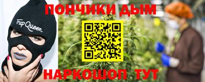 каннабис Кинель